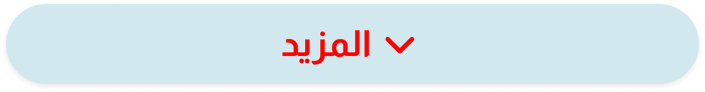 More